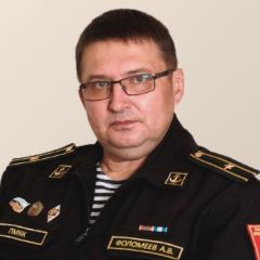 Фоломеев Андрей