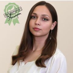 Агафонова Екатерина Максимовна