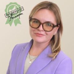 Удинцова Екатерина